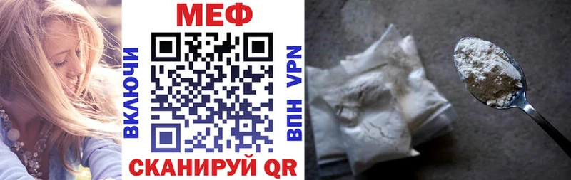 Наркошоп купить Марихуана  APVP  ГАШИШ  Меф  Куровское