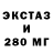 Дистиллят ТГК THC oil HOLIK EGG228
