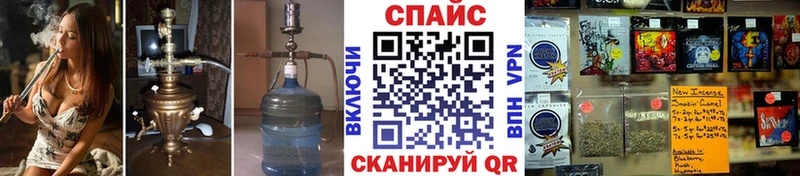 Бутират BDO Купить Куровское