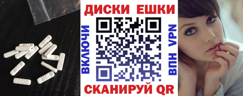 Купить  Куровское  Экстази MDMA 