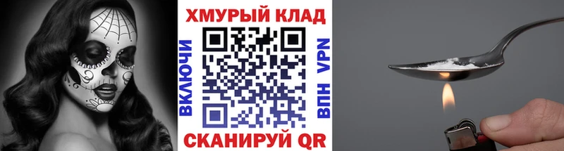 Купить где  Куровское  ГЕРОИН Афган 