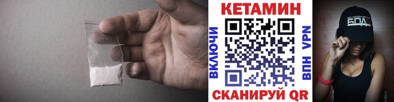 Купить  Куровское  Кетамин ketamine 