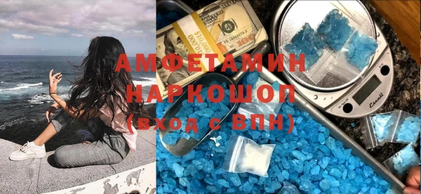 альфа пвп Вязники