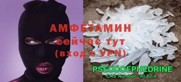 мдма Вяземский