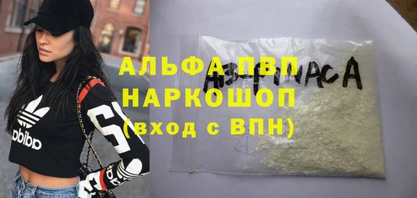 мдма Вяземский