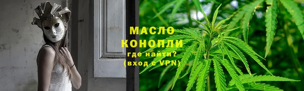 шишки Вязьма