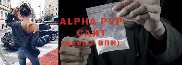 альфа пвп Вязники