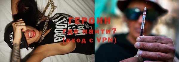 альфа пвп Вязники