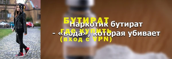 шишки Вязьма