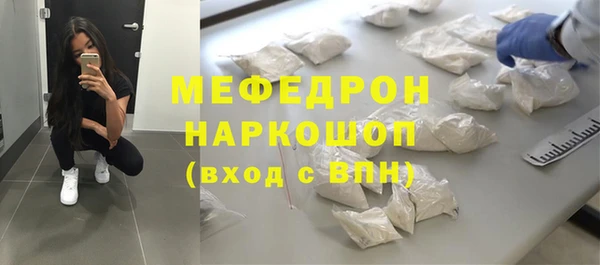 альфа пвп Вязники
