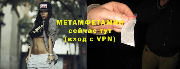альфа пвп Вязники