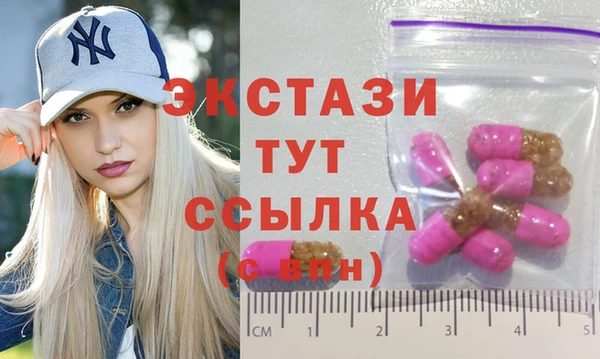 альфа пвп Вязники
