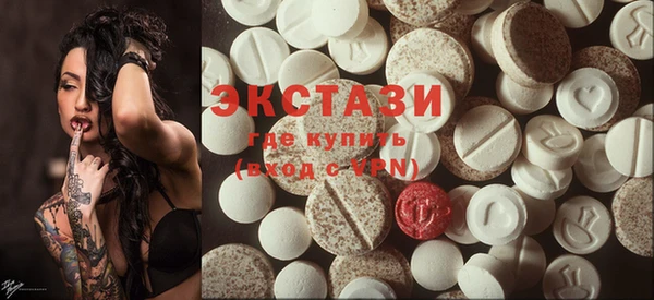 шишки Вязьма
