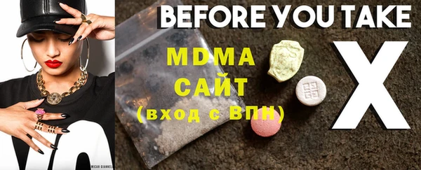 мдма Вяземский