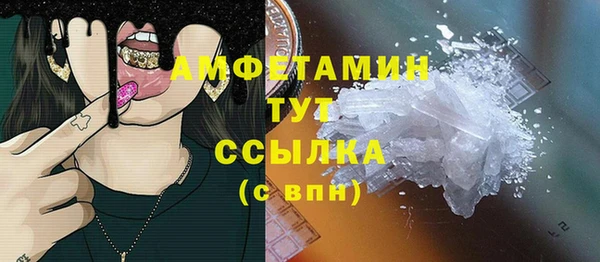 гашишное масло Горнозаводск