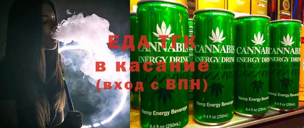 шишки Вязьма