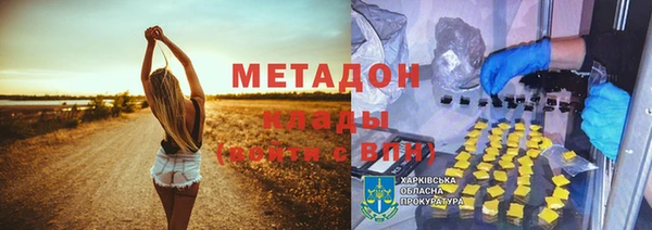 альфа пвп Вязники
