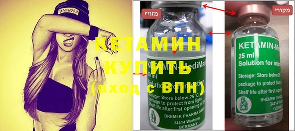 шишки Вязьма