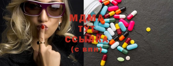 альфа пвп Вязники