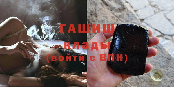альфа пвп Вязники