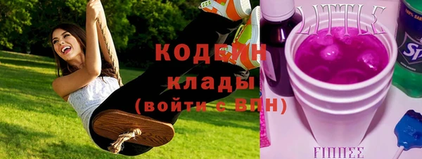 мдма Вяземский