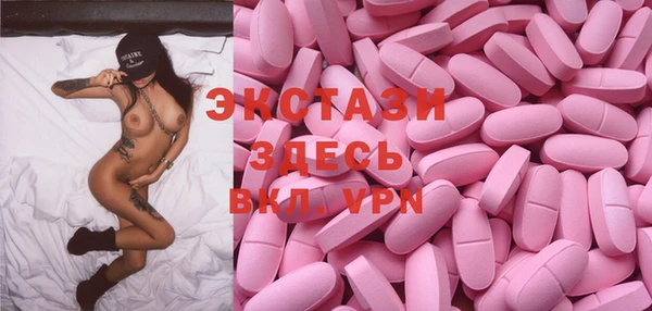 амфетамин Горно-Алтайск