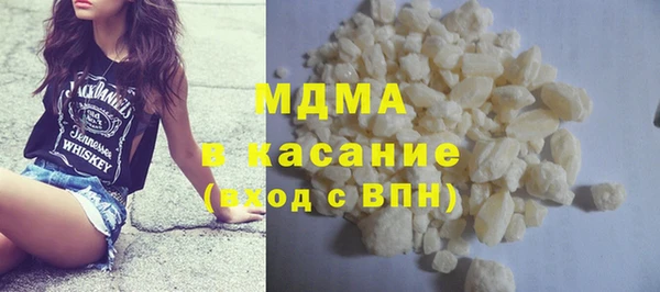 шишки Вязьма
