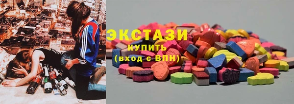 альфа пвп Вязники