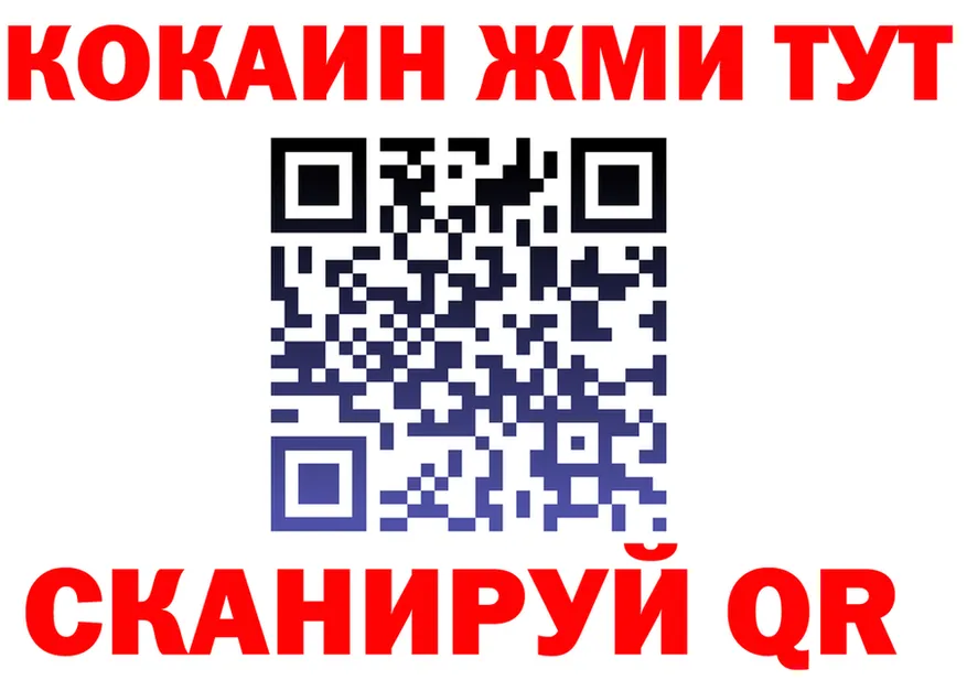 МЕФ кристаллы ONION это mega Куровское