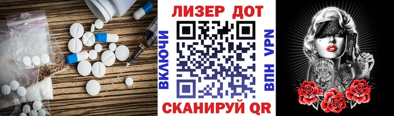 ЛСД экстази ecstasy  Купить  Куровское 
