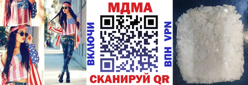 MDMA Molly  Купить  Куровское 