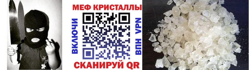 Купить где Куровское Мефедрон 4 MMC