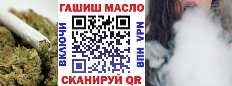 ТГК жижа  Купить закладки  Куровское 